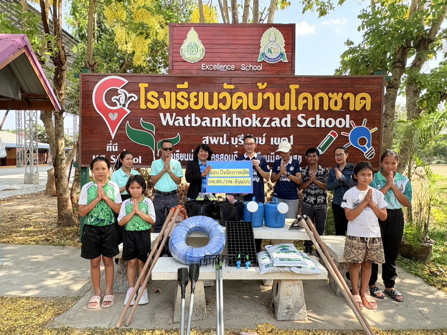 title - วันศุกร์ที่ 10 เมษายน 2569 เวลา 15.00 น. นายประเสริฐ กาญจนเกียรติกุล ปฏิรูปที่ดินจังหวัดบุรีรัมย์ ลงพื้นที่มอบวัสดุทางการเกษตรโครงการอนุรักษ์พันธุกรรมพืชอันเนื่องมาจากพระราชดำริ (อพ.สธ.) ฯ ในพื้นที่เขตปฏิรูปที่ดินจังหวัดบุรีรัมย์ ปีงบประมาณ พ.ศ. 2569 จำนวน 2 โรงเรียน